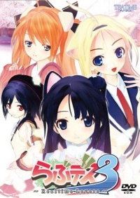 Love Death 3