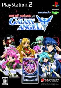 Naxat Soft Reachmania Vol. 1: CR Galaxy Angel