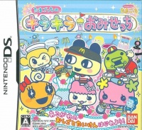 Tamagotchi Kira Kira Omisecchi