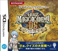 Quiz Magic Academy DS: Futatsu no Jikuu Koku