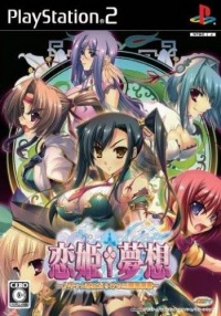 Koihime Musou