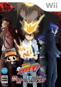 Katekyoo Hitman Reborn! Kindan no Yami no Delta