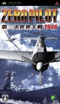 Zero Pilot: Daisanji Sekai Taisen 1946