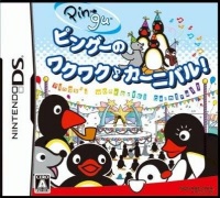 Pingu no Waku Waku Carnival!