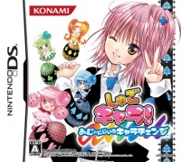 Shugo Chara! Amunonijiro Chara Change