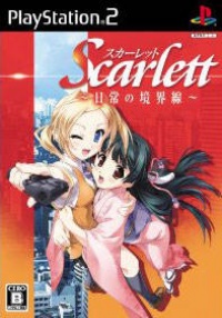 Scarlett: Nichijou no Kyoukaisen