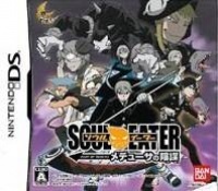 Soul Eater: Medusa no Inbou