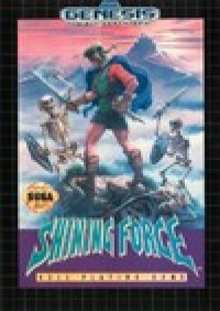 Shining Force II