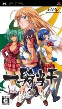 Ikki Tousen: Eloquent Fist