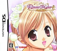 Princess Maker 4 Special Edition