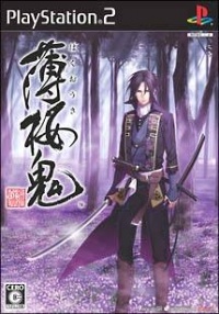 Hakuouki