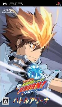 Katekyoo Hitman Reborn! Battle Arena