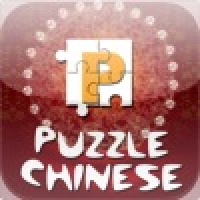 Carnival on Chinese new year