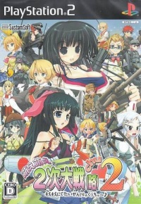 Moe Moe 2-Ji Daisenryaku 2