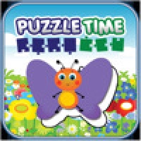 BabyFirst's Puzzle Time