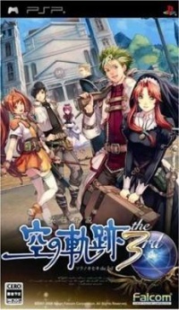 Eiyuu Densetsu: Sora no Kiseki the 3rd