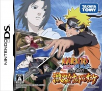 Naruto Shippuuden: Saikyou Ninja Daikesshuu - Gekitou! Naruto vs. Sasuke