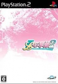 L no Kisetsu 2: Invisible Memories