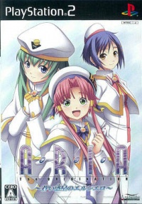 Aria: The Origination ~Aoi Hoshi no El Cielo~