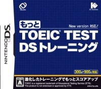 Motto TOEIC Test DS Training