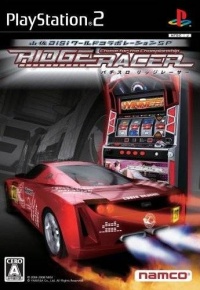 Yamasa Digi World: Collaboration SP Pachi-Slot Ridge Racer