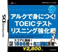 Simple DS Series Vol. 37: Arc de Minitsuku! TOEIC Test Listening Kyouka Hen