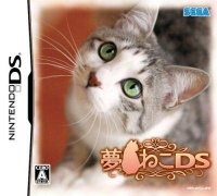 Yume Neko DS