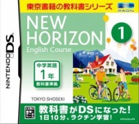 New Horizon English Course DS 1