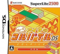 Chotto-Aima no Colpile DS