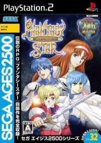 Phantasy Star Complete Collection