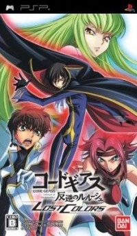 Code Geass: Lelouch of the Rebellion: Lost Colors