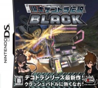 Bakousou Dekotora Densetsu Black