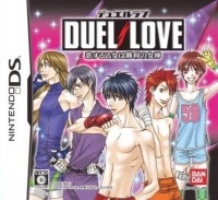 Duel Love: Koisuru Otome wa Shouri no Megami