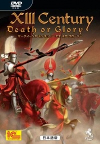 XIII Century: Death or Glory