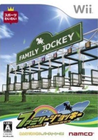 Family Jockey