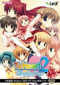 To Heart 2 ~Another Days~