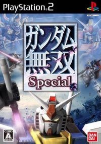 Gundam Musou Special