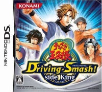 Tennis no Oujisama: Driving Smash! Side King