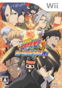 Katekyoo Hitman Reborn! Dream Hyper Battle! Wii