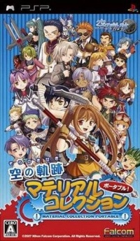 Sora no Kiseki Material Collection Portable