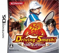 Tennis no Oujisama: Driving Smash! Side Genius