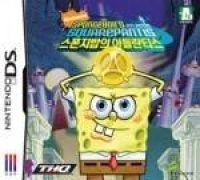 SpongeBob SquarePants: Lights, Camera, Pants!