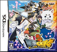 Gintama Gin-Oh Quest: Gin-san ga Tenshoku shitari Sekai wo Sukuttari