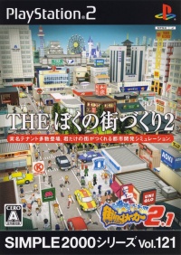 The Boku no Machidzukuri 2 - Machi-ing Maker 2.1