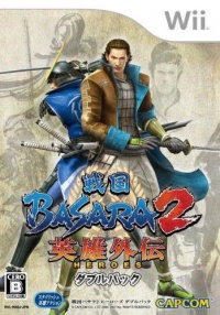 Sengoku Basara 2 Heroes