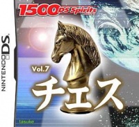 1500DS Spirits Vol. 7: Chess