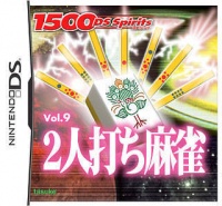 1500DS Spirits Vol. 9: 2 Nin-uchi Mahjong