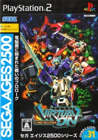 Sega Ages 2500 Series Vol. 31: Dennou Senki Virtual On