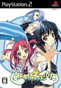 Nettai Teikiatsu Otome