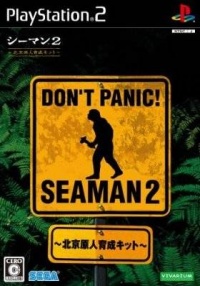 Seaman 2